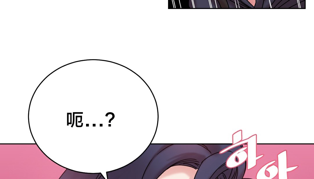 情趣绳子第13话