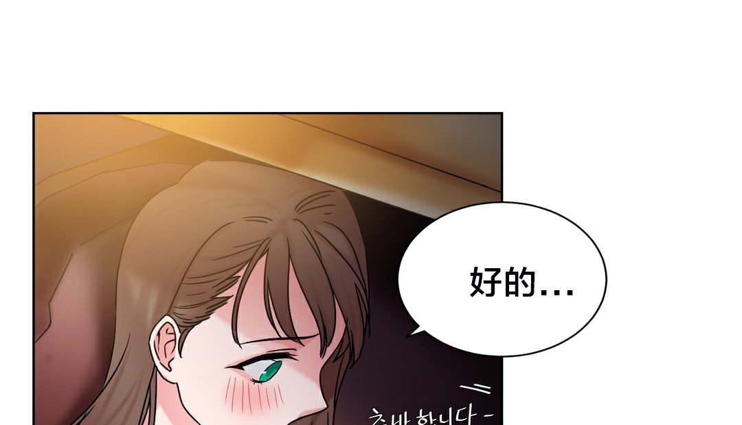 情趣绳子第13话