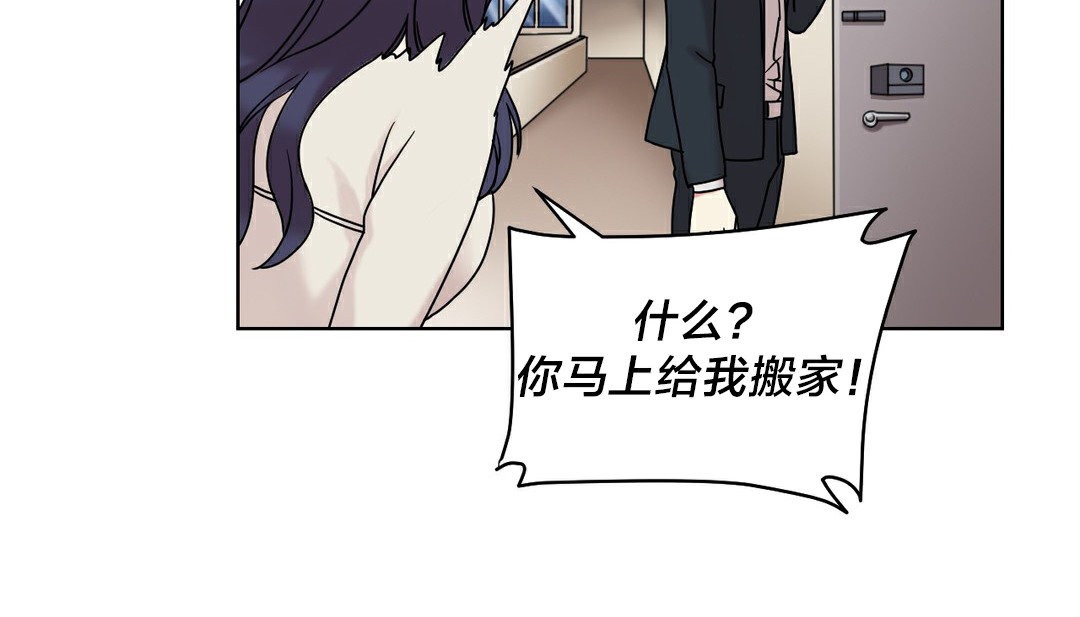 情趣绳子第13话