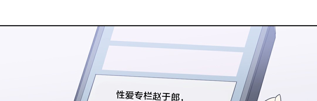 情趣绳子第13话