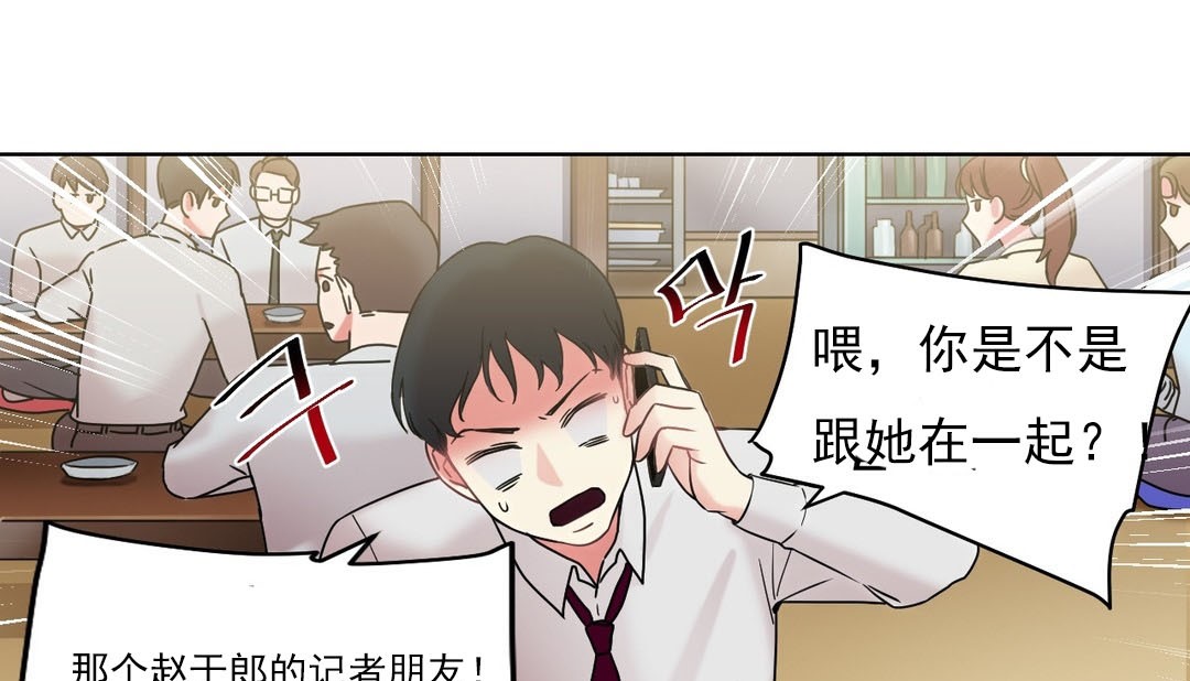 情趣绳子第14话