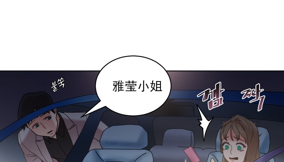 情趣绳子第14话