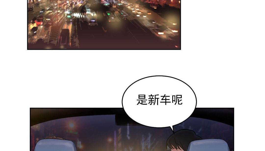 情趣绳子第14话