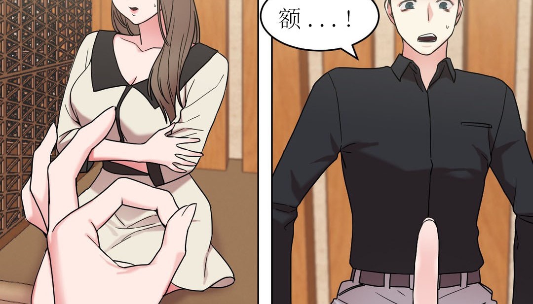 情趣绳子第15话