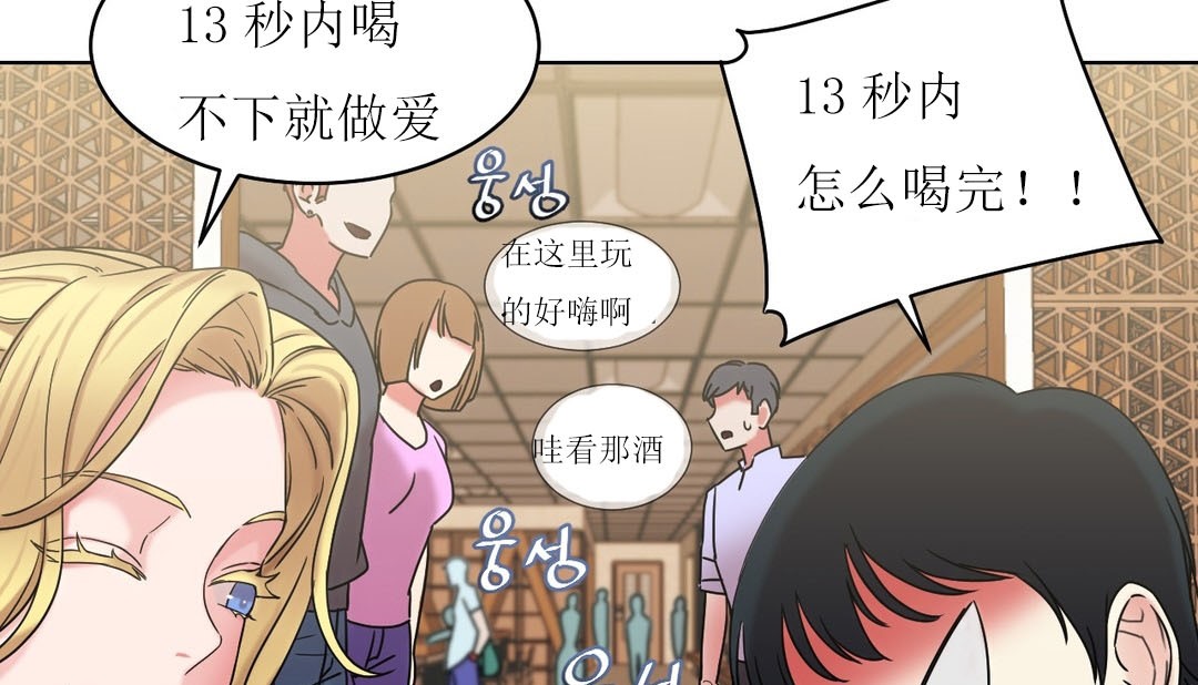 情趣绳子第15话