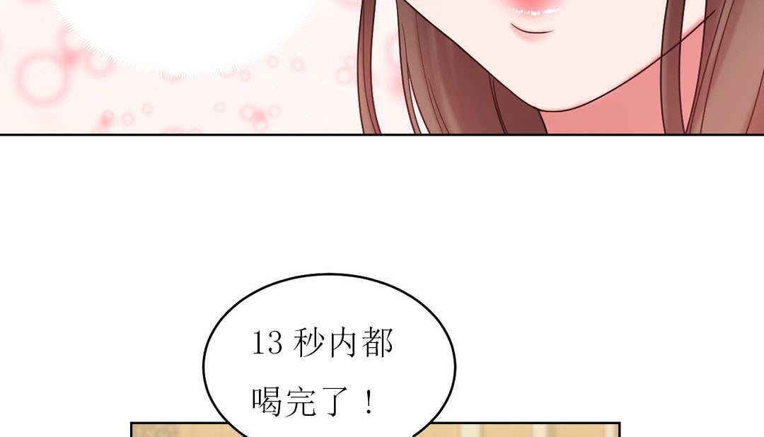 情趣绳子第15话