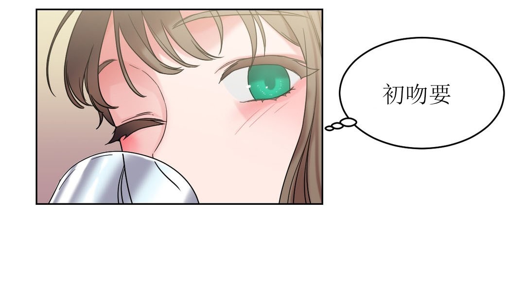 情趣绳子第15话