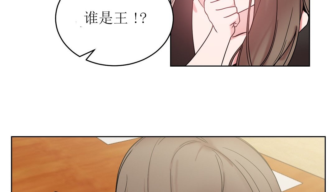 情趣绳子第15话