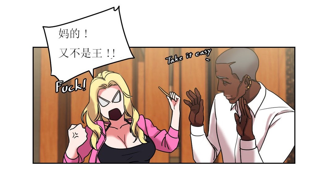 情趣绳子第15话