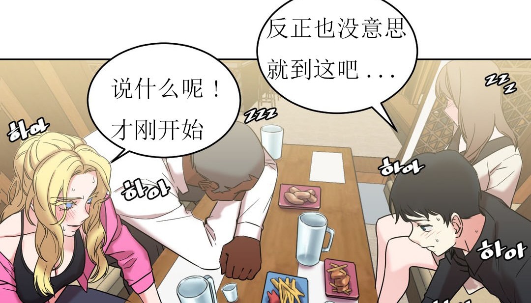 情趣绳子第15话