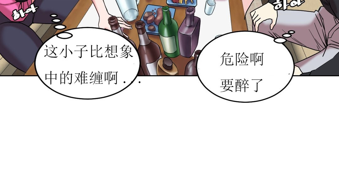 情趣绳子第15话