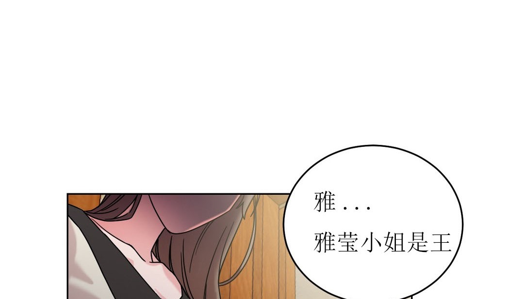 情趣绳子第15话