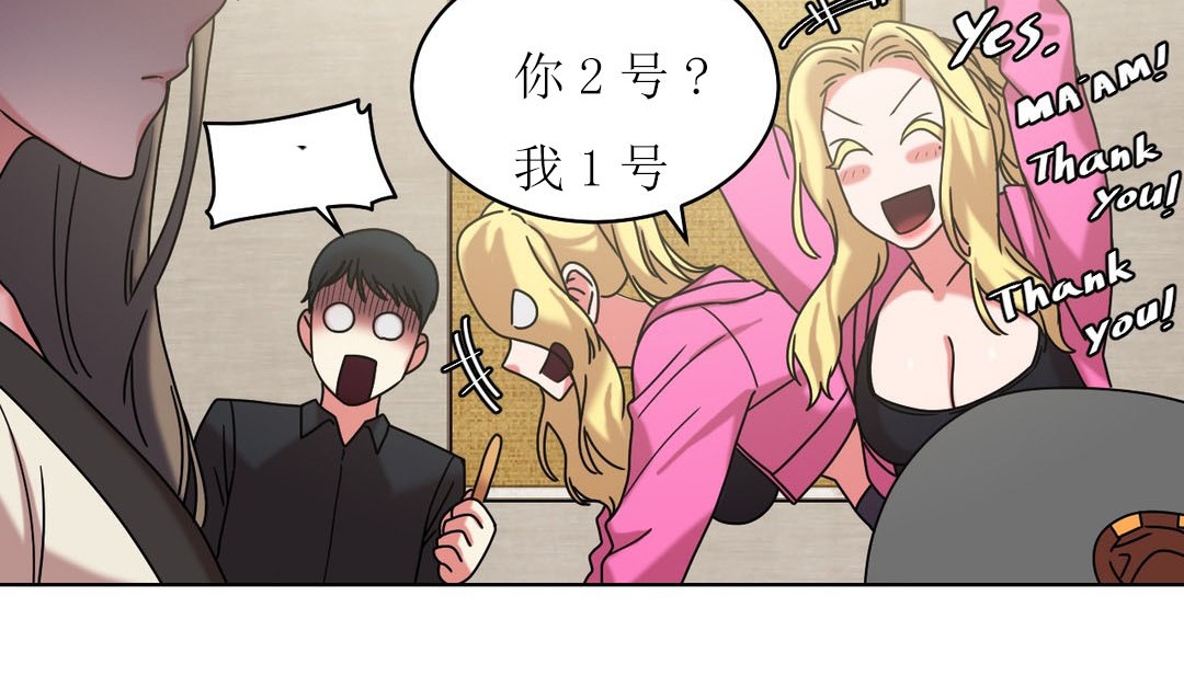 情趣绳子第15话