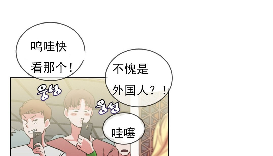 情趣绳子第16话