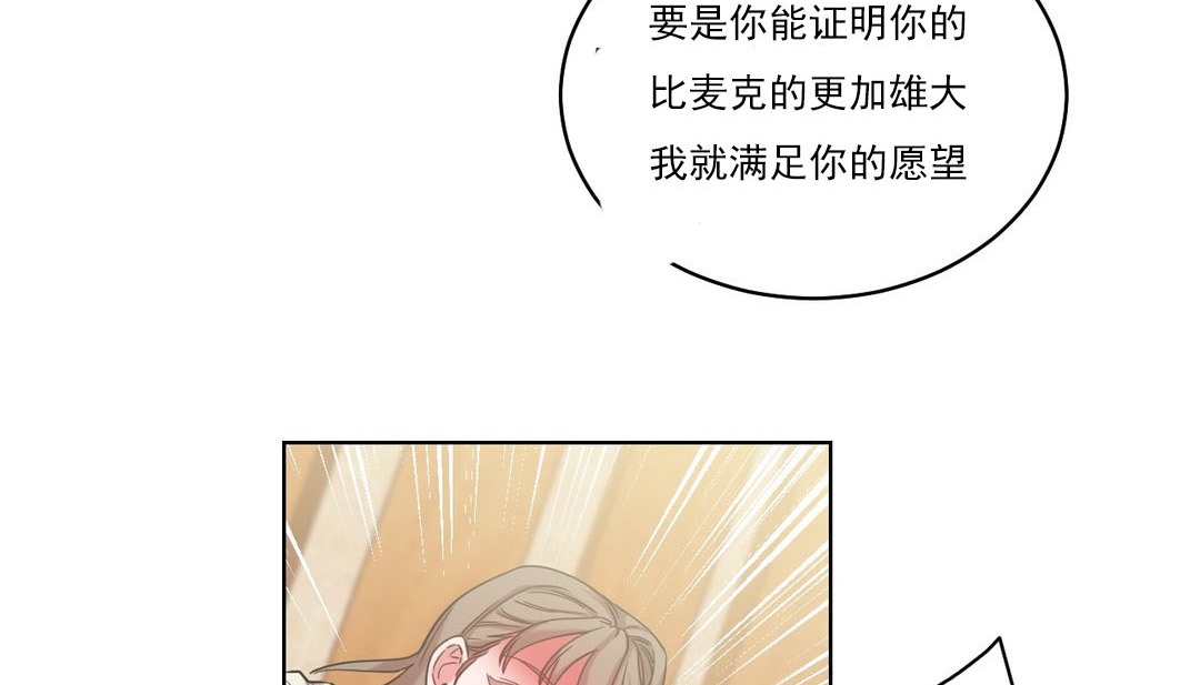 情趣绳子第16话