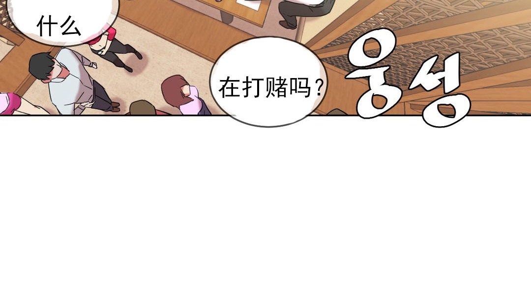 情趣绳子第16话