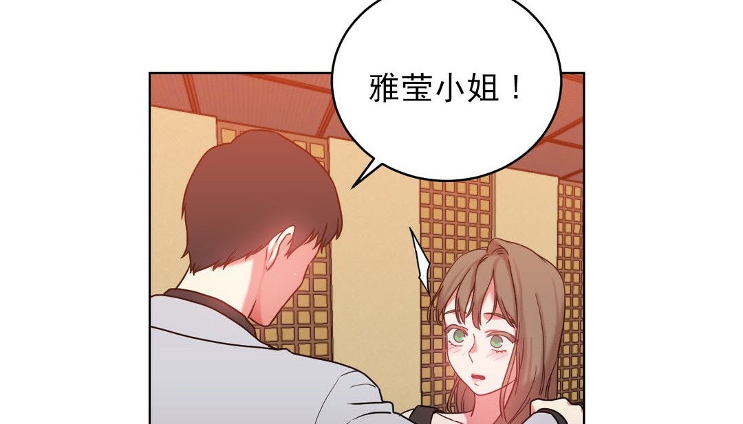 情趣绳子第16话