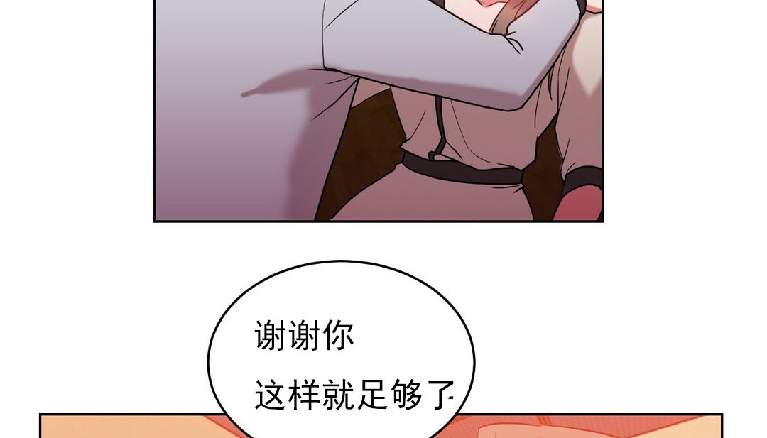 情趣绳子第16话