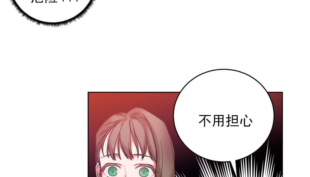 情趣绳子第16话