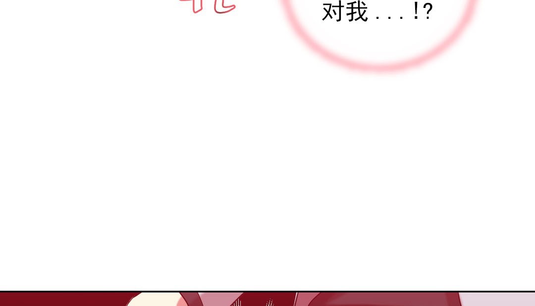 情趣绳子第17话