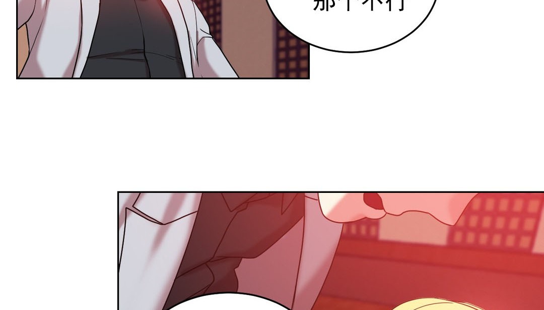 情趣绳子第17话