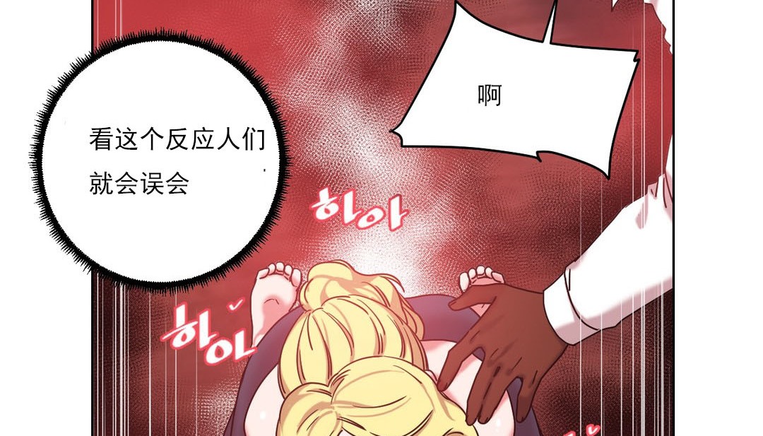 情趣绳子第17话