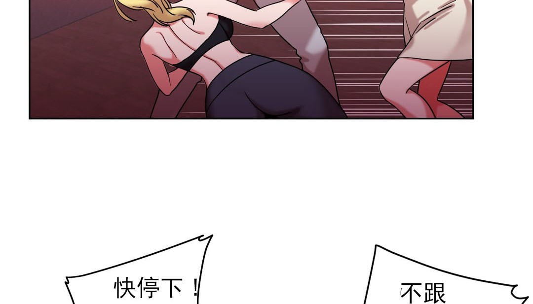 情趣繩子第17話