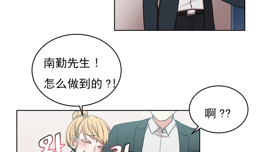 情趣绳子第17话