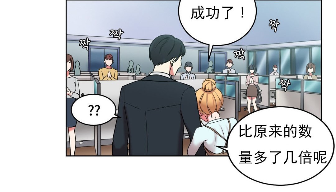 情趣绳子第17话