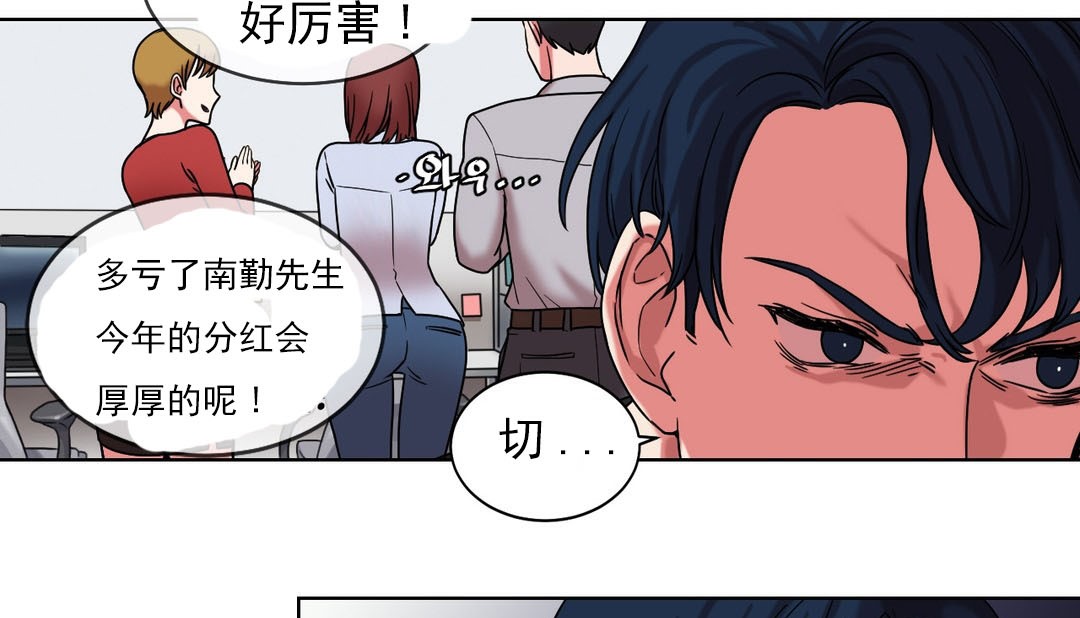 情趣绳子第17话