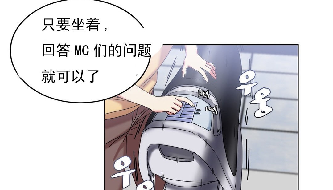 情趣绳子第18话