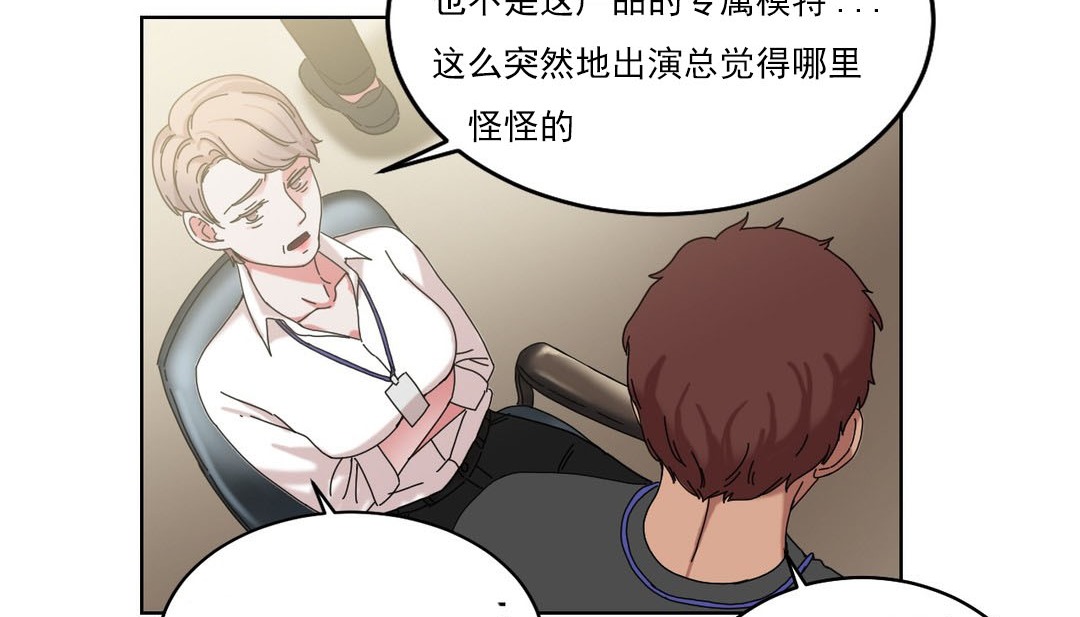 情趣绳子第18话