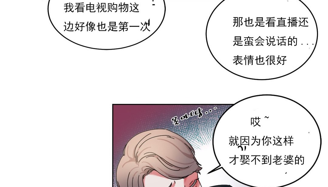 情趣绳子第18话