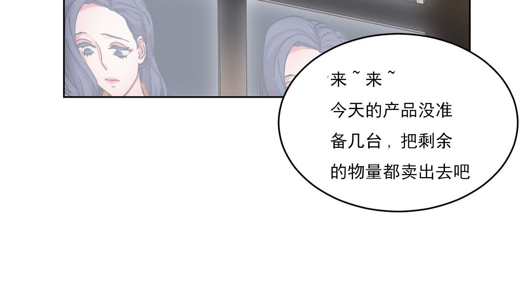 情趣绳子第18话