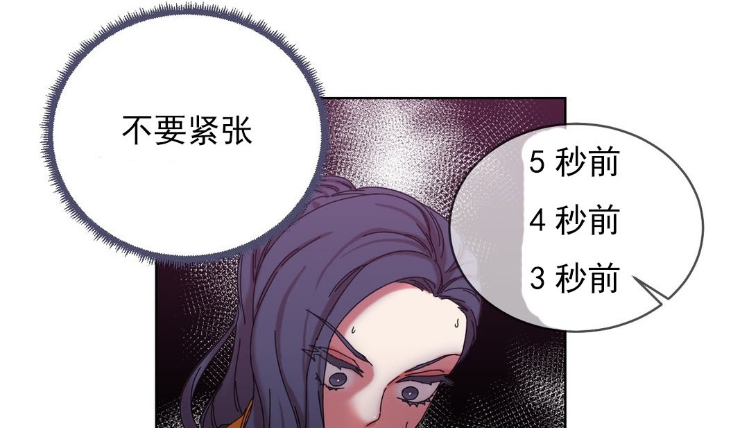 情趣绳子第18话