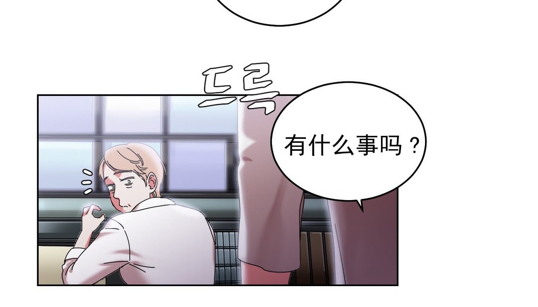 情趣绳子第18话