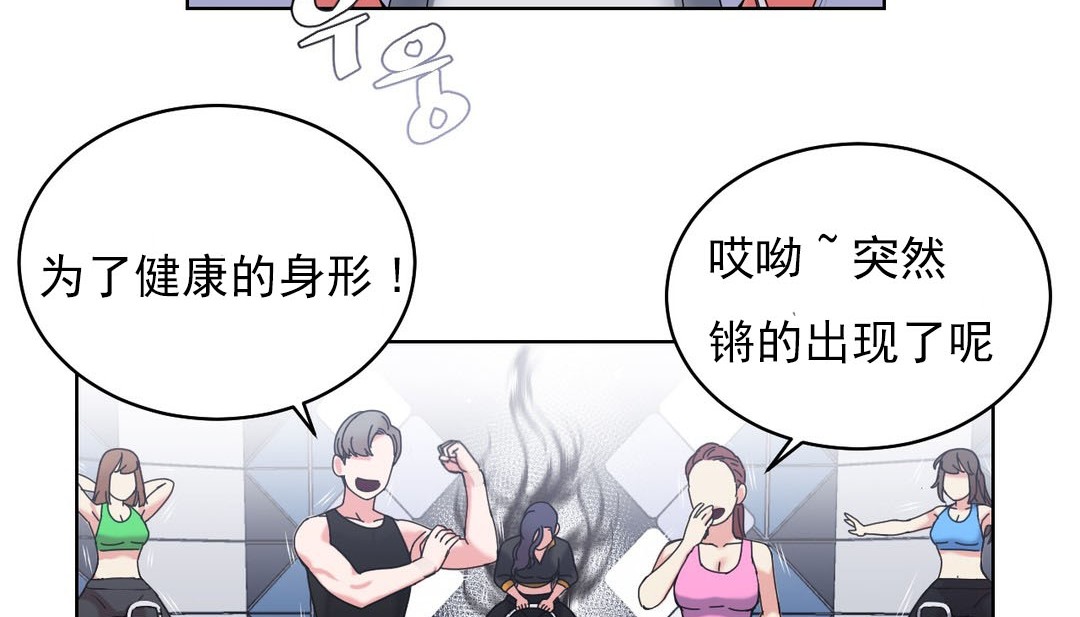 情趣绳子第18话