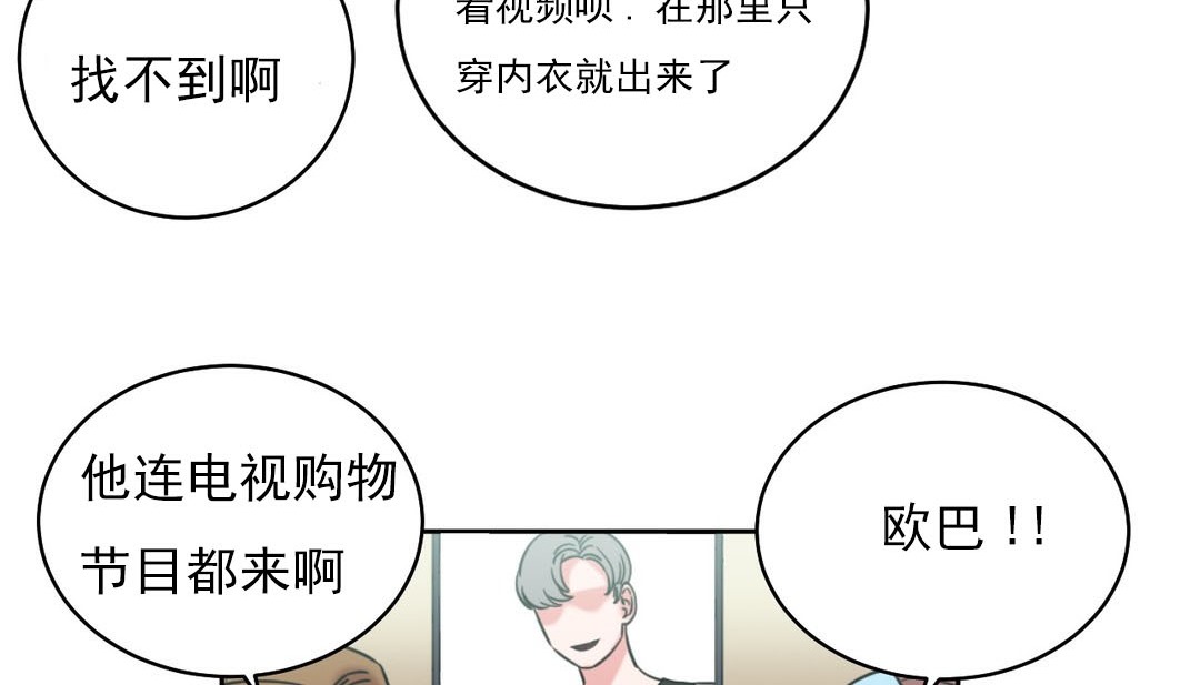 情趣绳子第18话