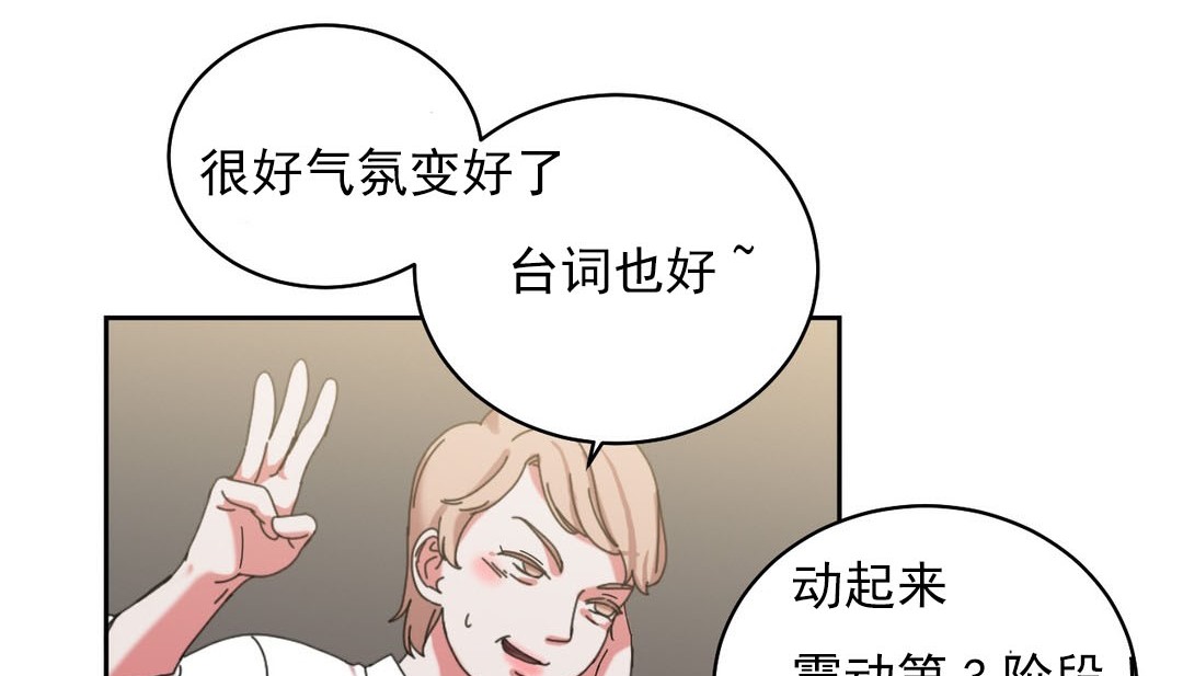 情趣绳子第18话