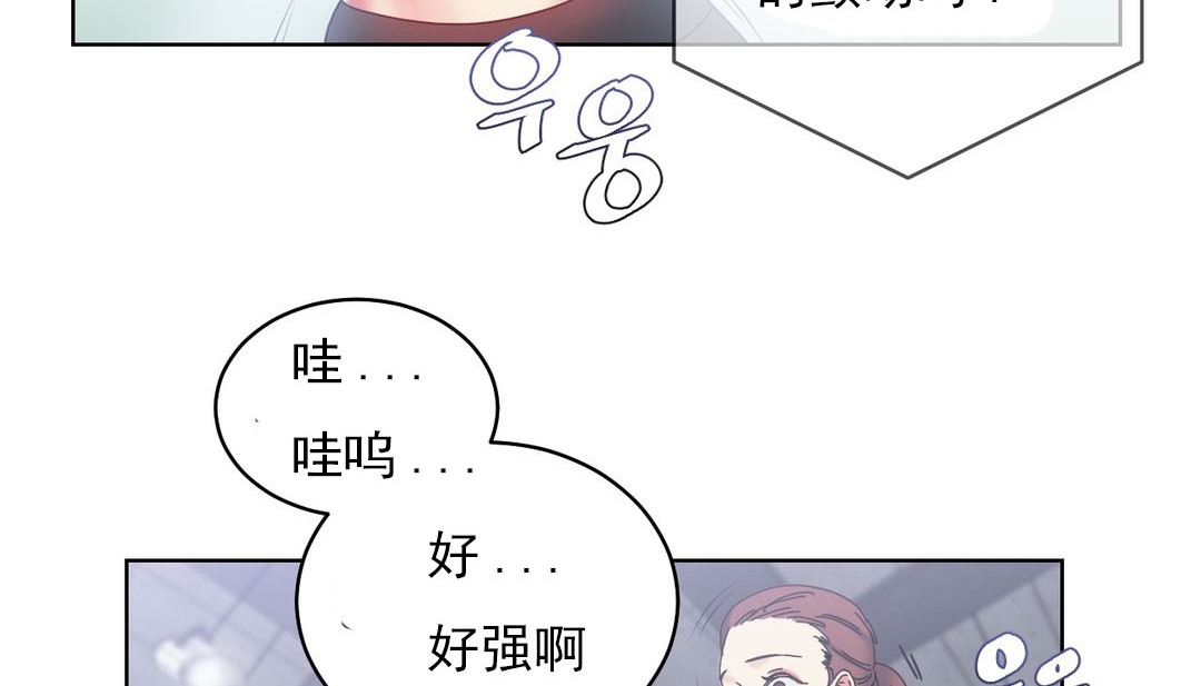 情趣绳子第18话