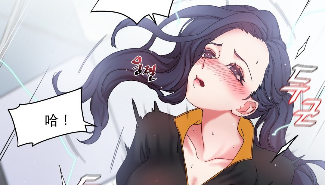 情趣绳子第18话