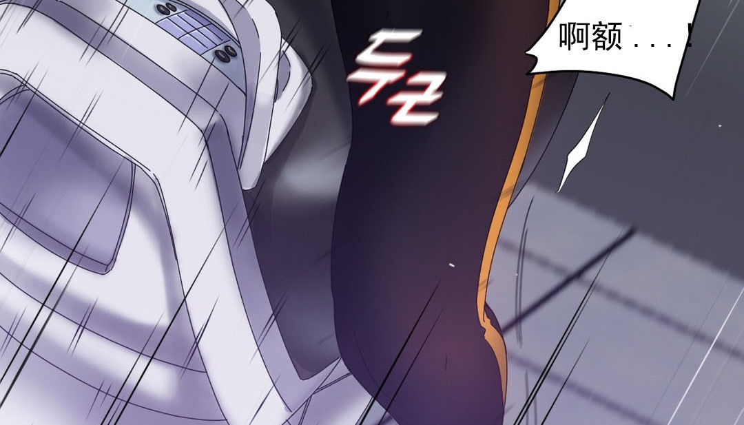 情趣绳子第18话