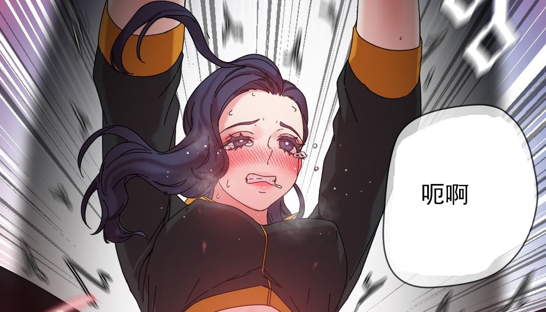 情趣绳子第18话