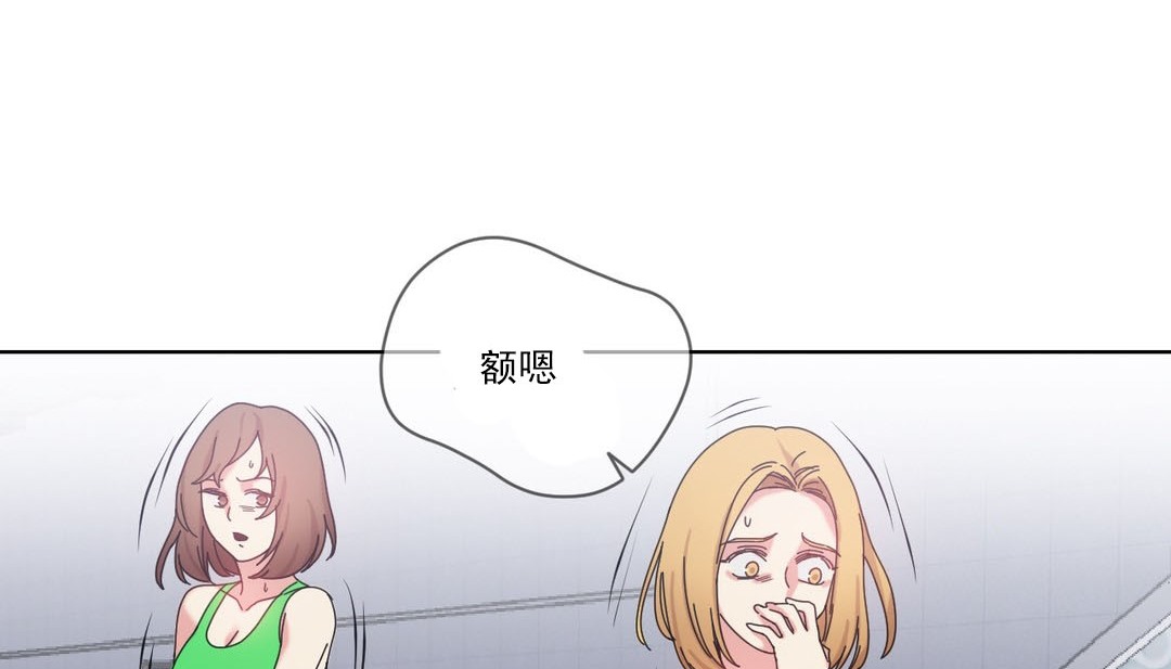 情趣绳子第19话