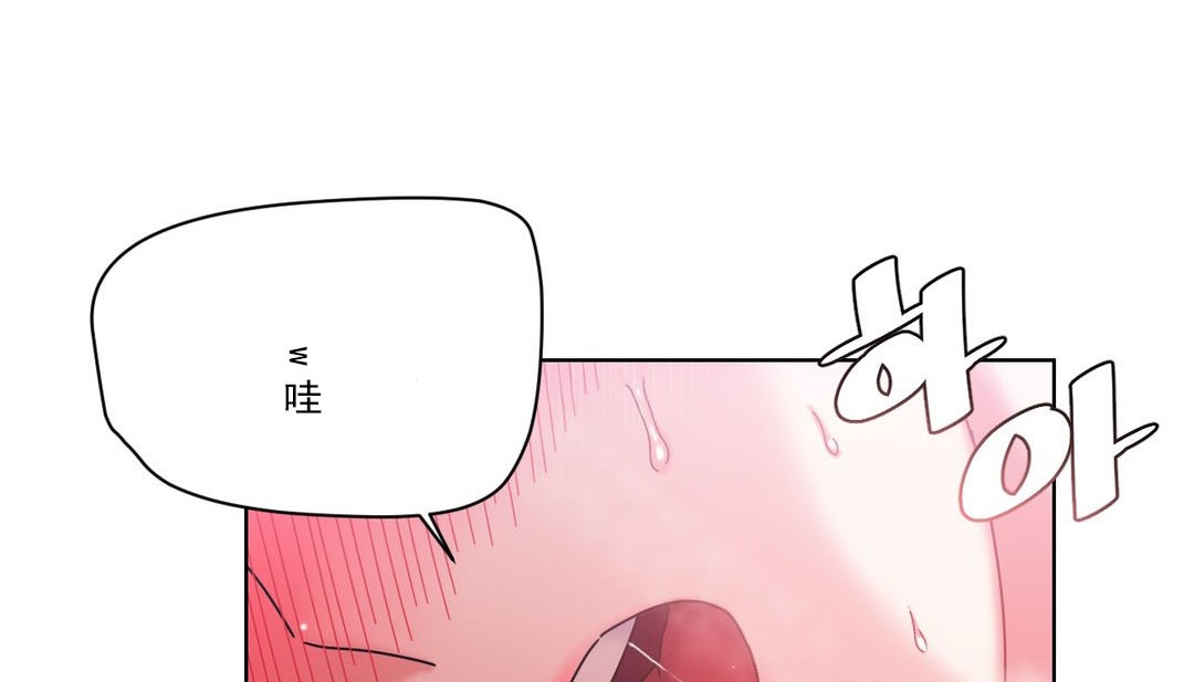 情趣绳子第19话