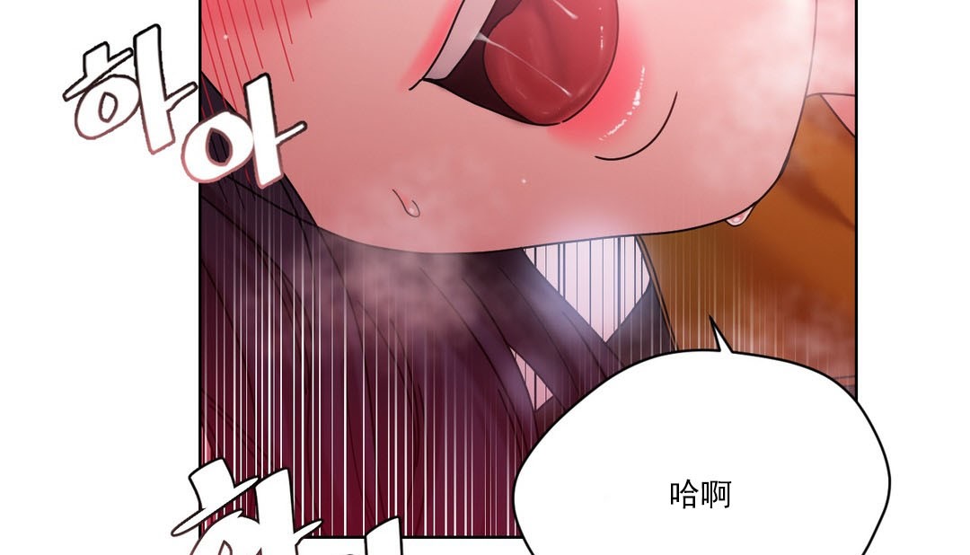 情趣绳子第19话