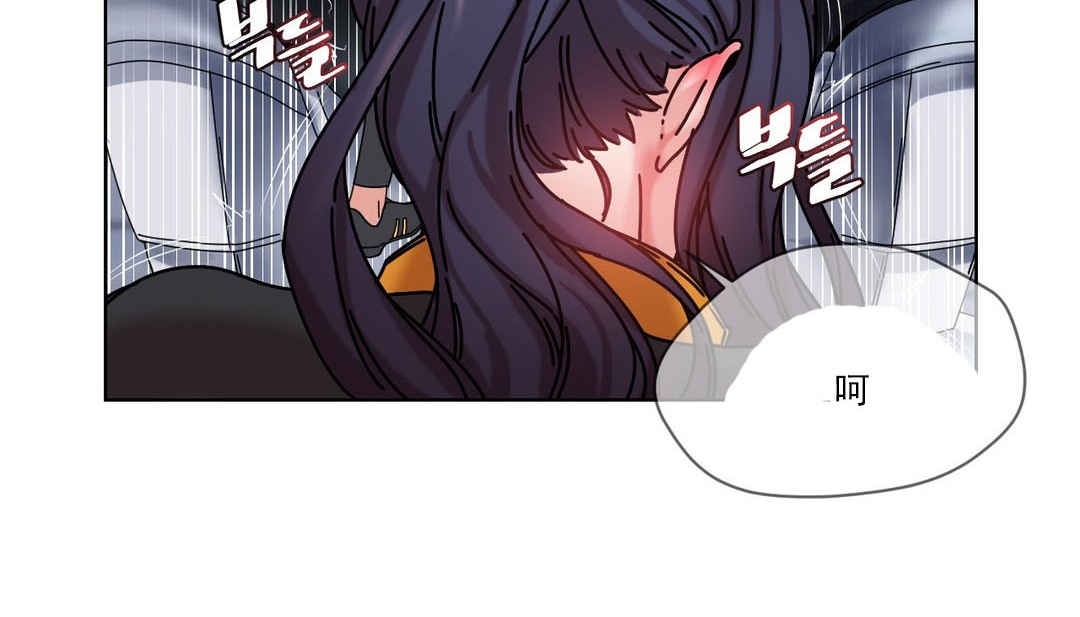 情趣绳子第19话