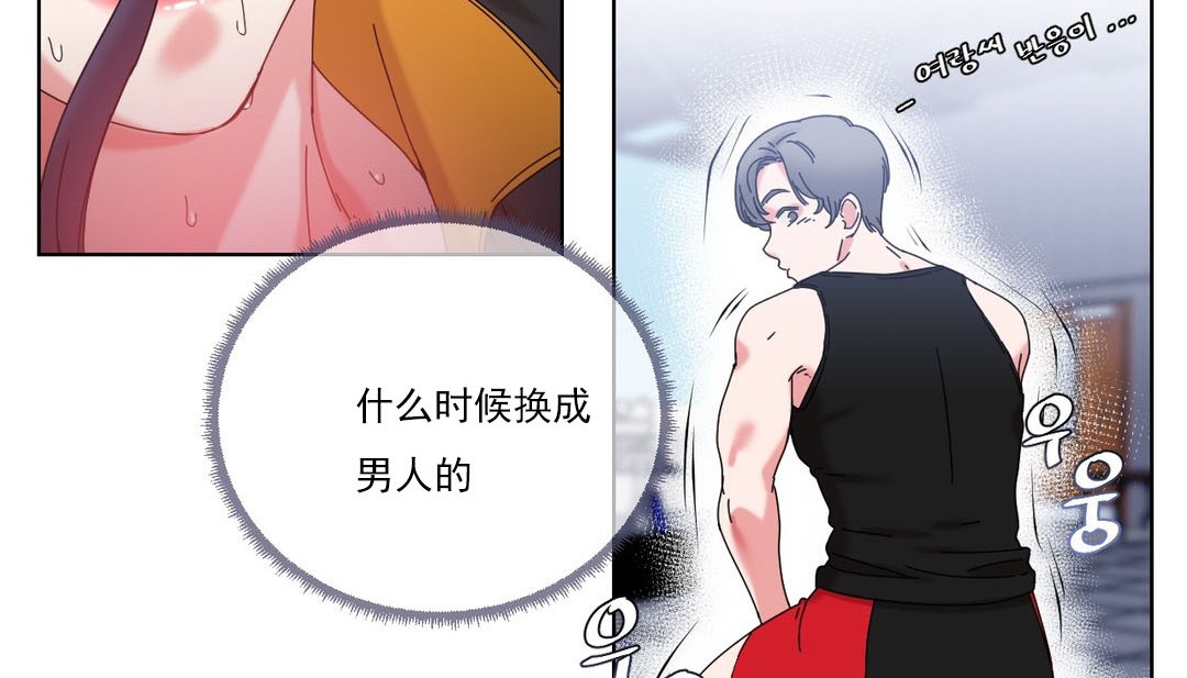 情趣绳子第19话