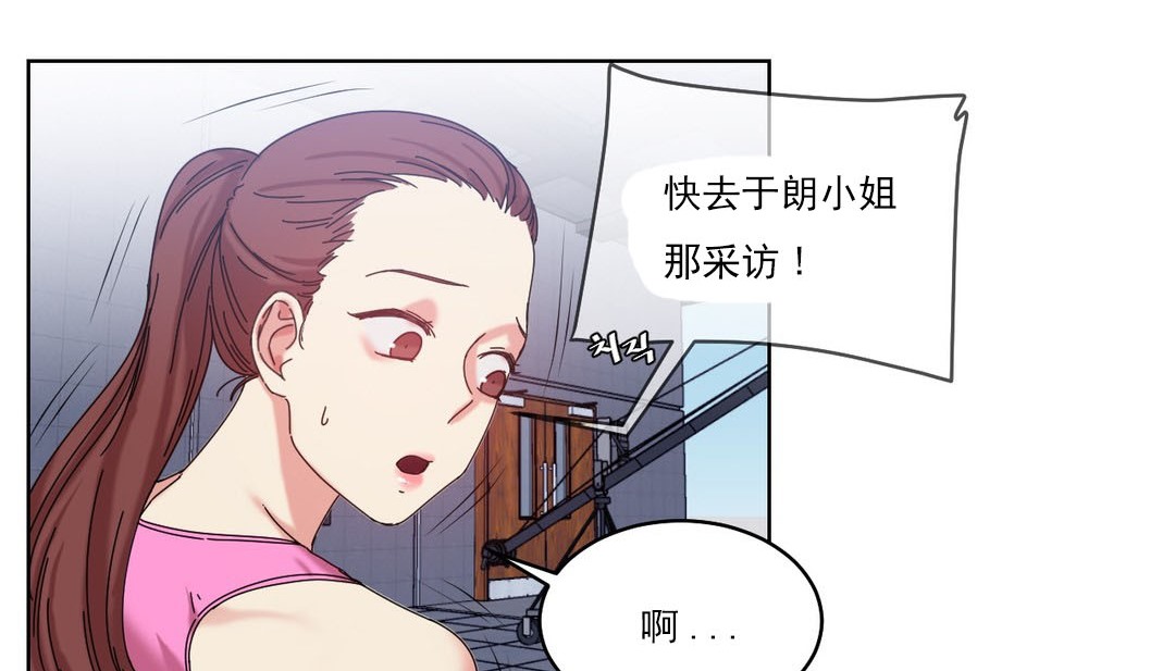 情趣绳子第19话