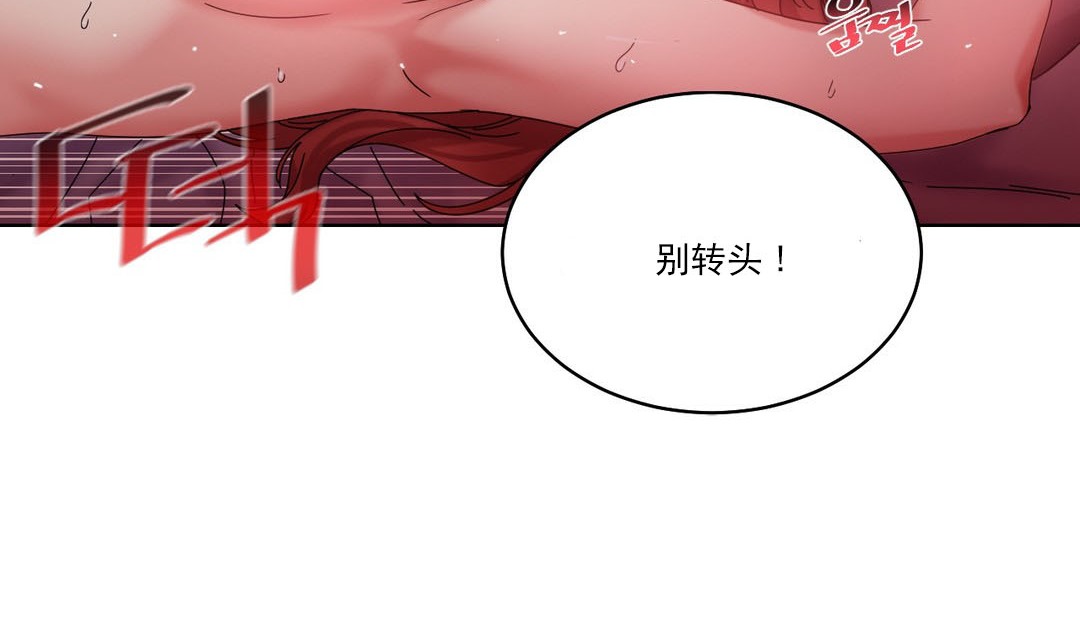 情趣绳子第19话